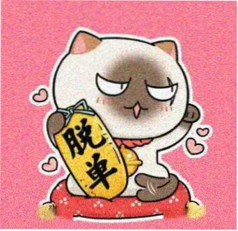 读者周叙的头像